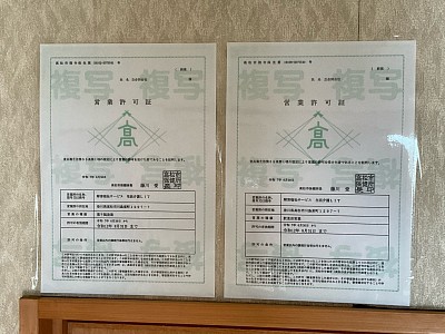 飲食店営業、菓子製造業の保健所の許可を得ました
