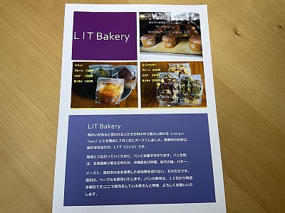 LIT Bakery